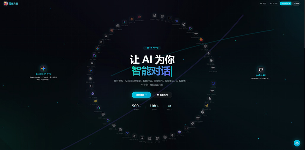 电商商业设计图