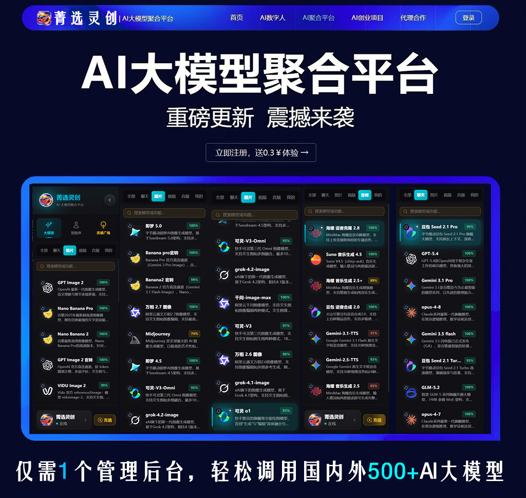 电商图文素材示例